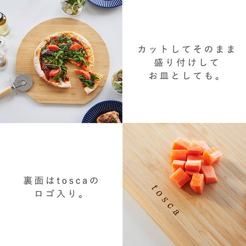 まな板 トスカ 丸型 ホワイト.|s4